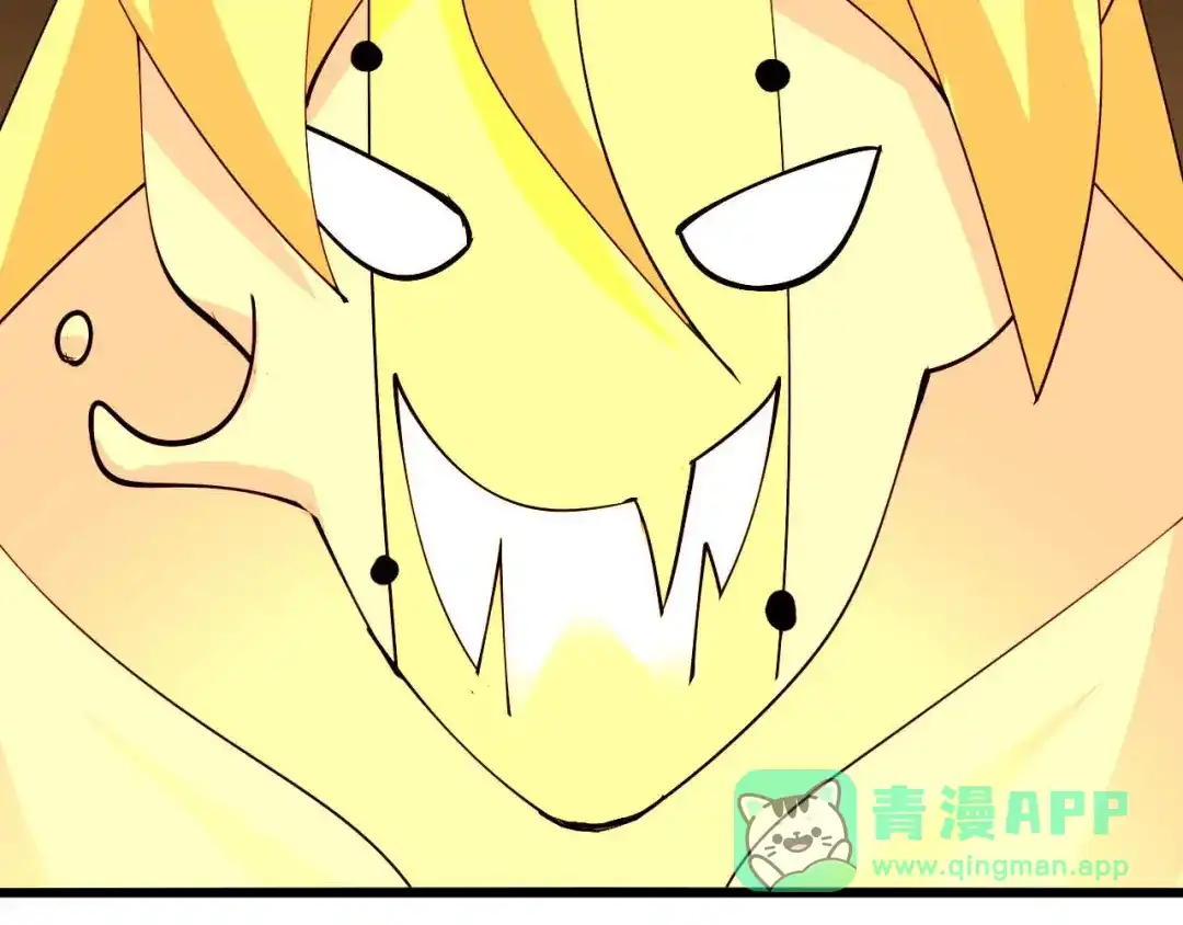 《我是无敌大天才》第206话 最终战！ 第31页