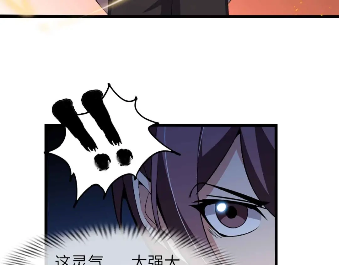 《我是无敌大天才》第206话 最终战！ 第19页