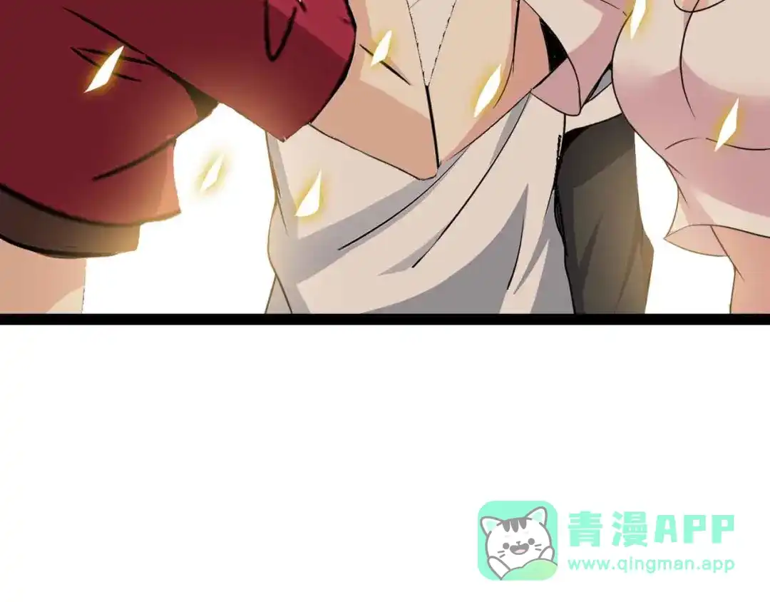 《我是无敌大天才》第206话 最终战！ 第96页