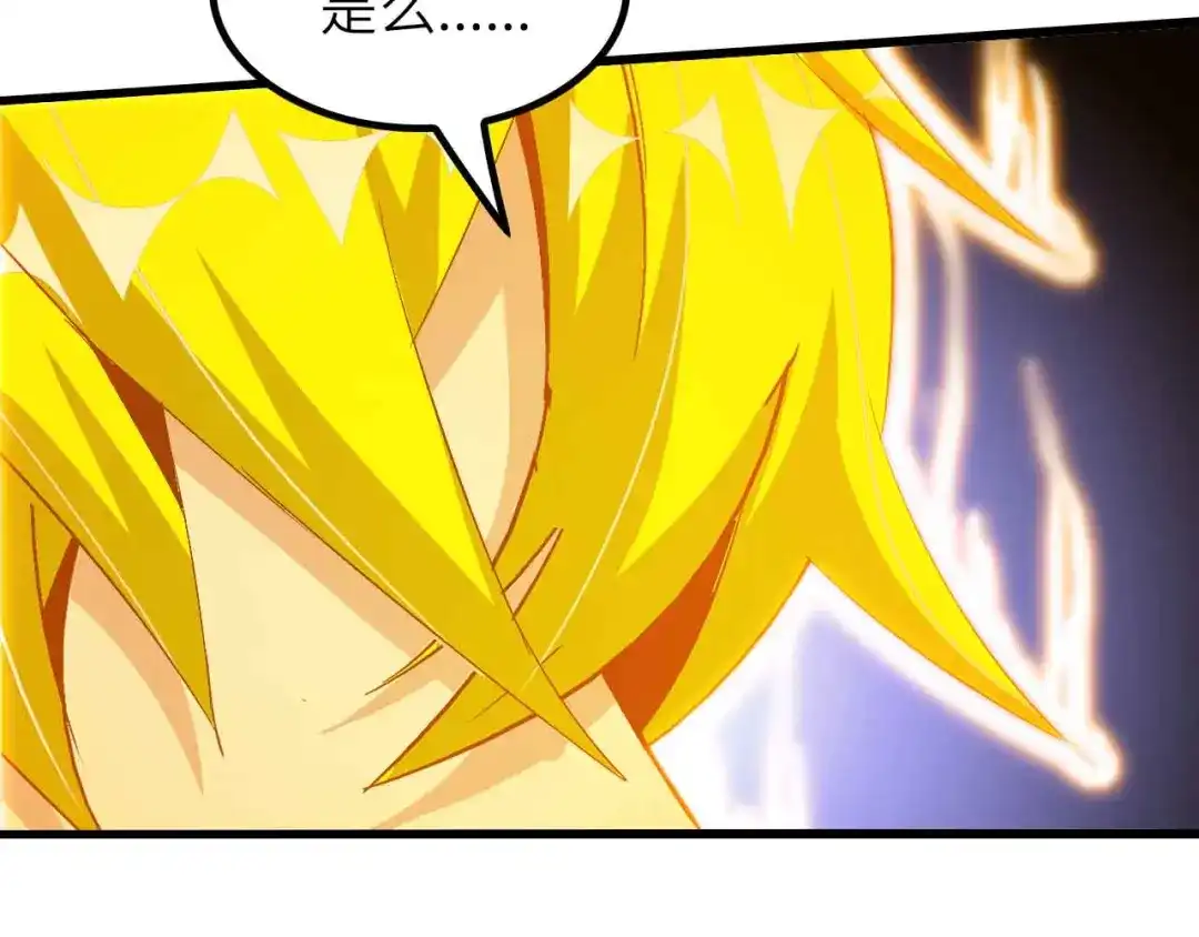 《我是无敌大天才》第206话 最终战！ 第72页