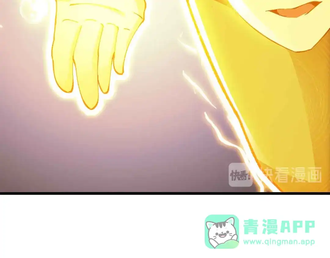 《我是无敌大天才》第206话 最终战！ 第76页