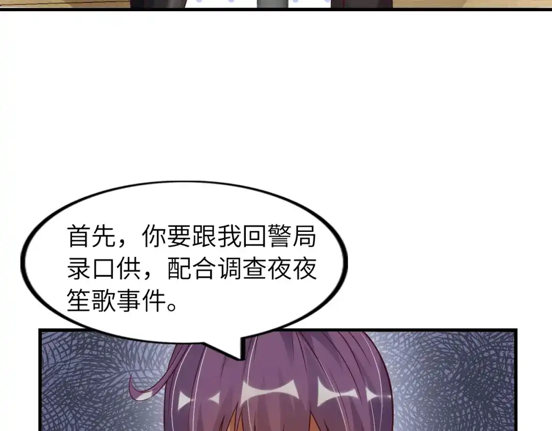 《我是无敌大天才》第21话 我只想安静的做个学霸 第28页
