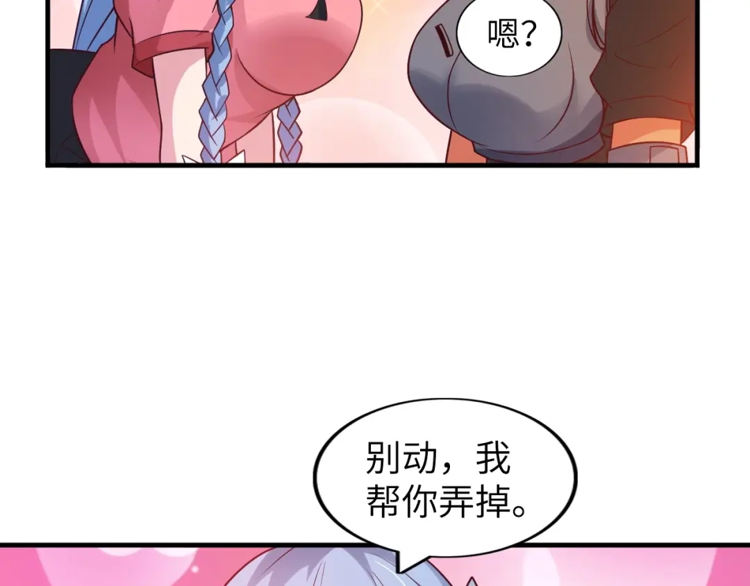 《我是无敌大天才》第21话 我只想安静的做个学霸 第58页