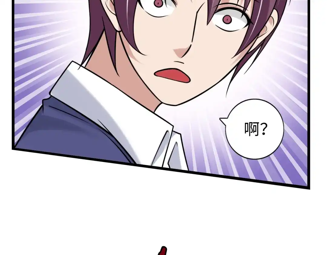 《我是无敌大天才》第21话 我只想安静的做个学霸 第12页