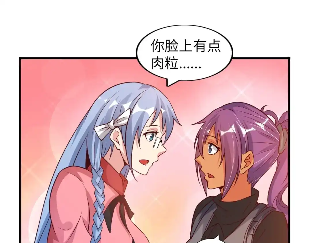 《我是无敌大天才》第21话 我只想安静的做个学霸 第57页