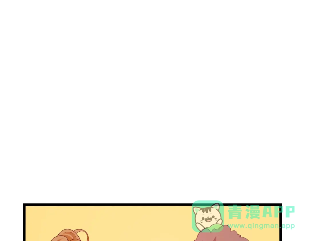《我是无敌大天才》第21话 我只想安静的做个学霸 第16页