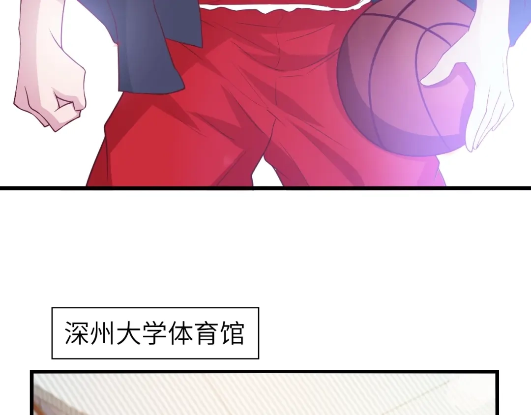 《我是无敌大天才》第22话 德智体美劳全面发展 第33页