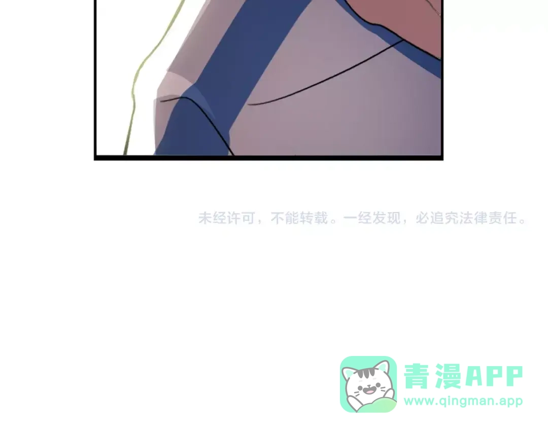 《我是无敌大天才》第22话 德智体美劳全面发展 第121页