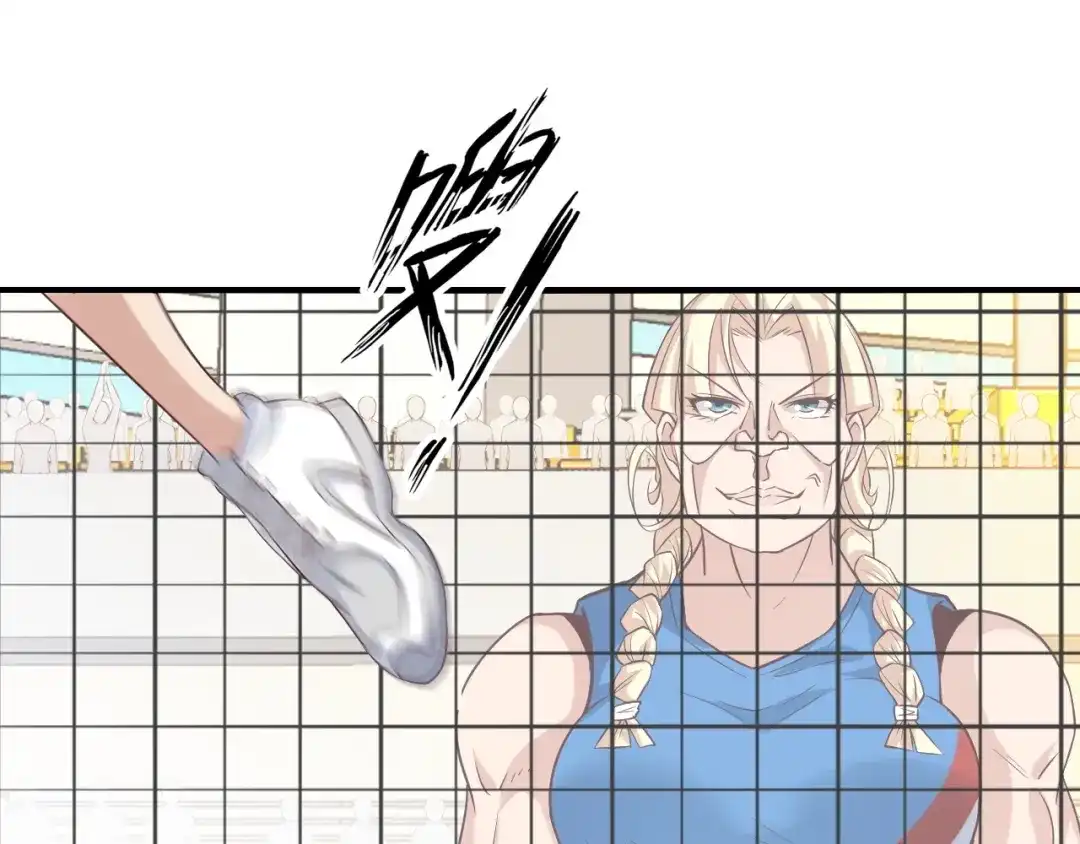 《我是无敌大天才》第24话 射到脸上了！ 第59页