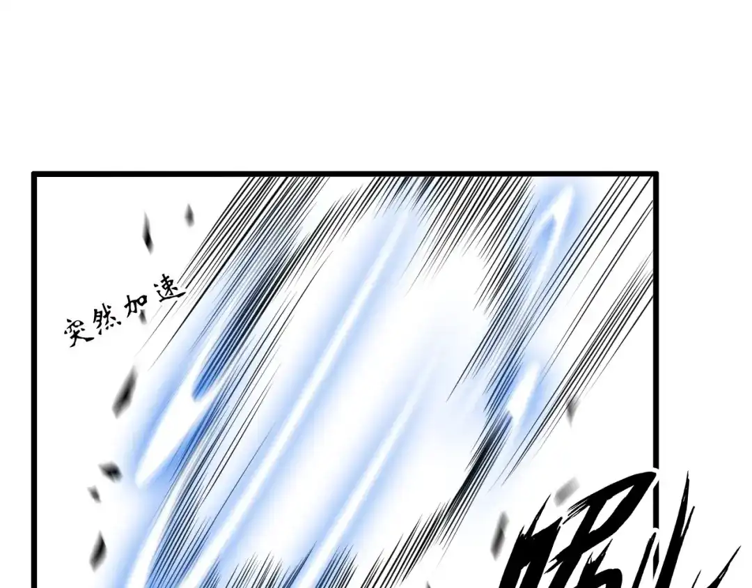 《我是无敌大天才》第24话 射到脸上了！ 第50页