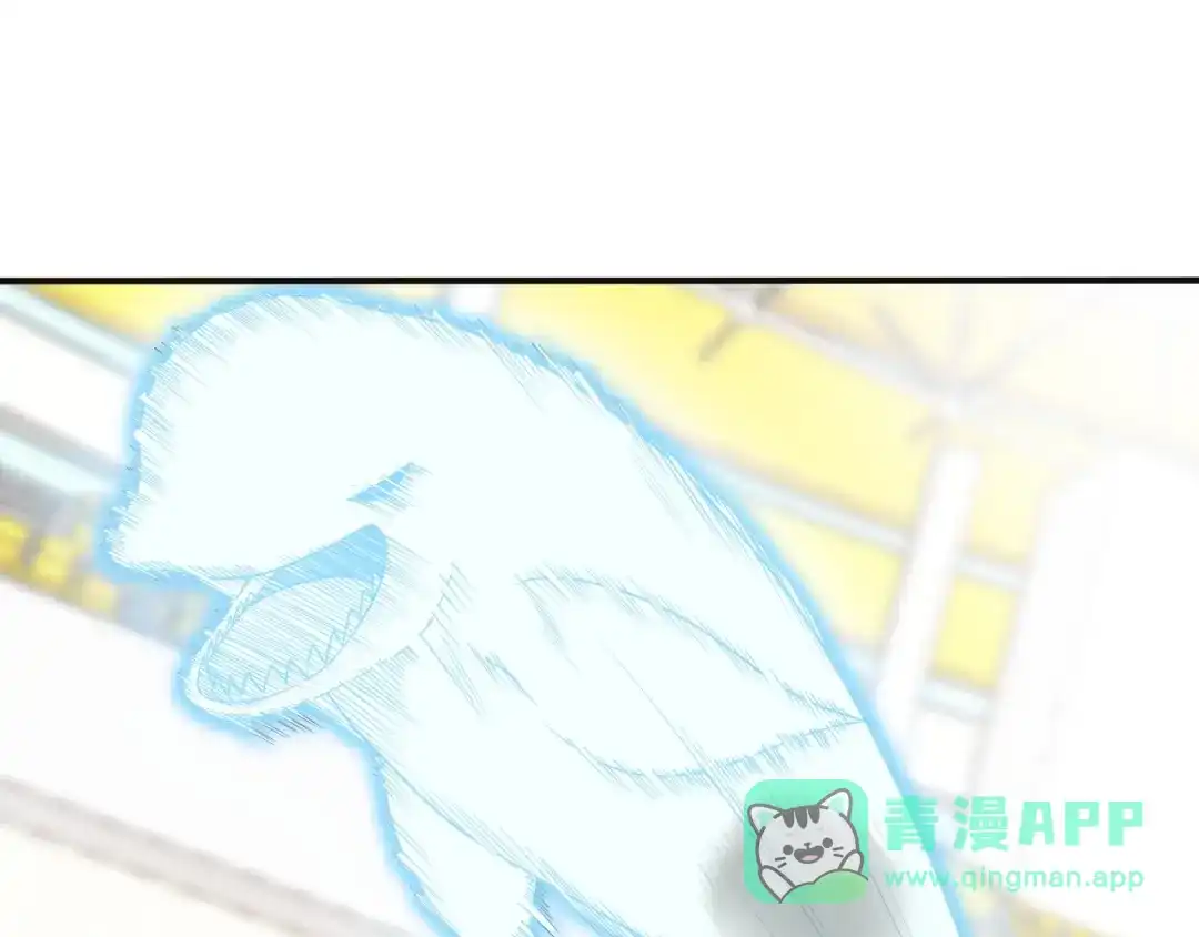 《我是无敌大天才》第25话 你来攻，我来受！ 第31页