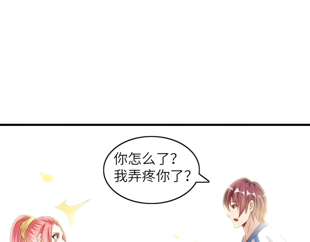 《我是无敌大天才》第26话 激发我的兽性！ 第5页