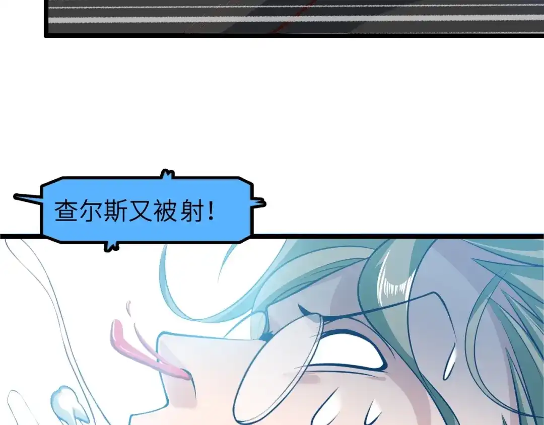 《我是无敌大天才》第26话 激发我的兽性！ 第104页