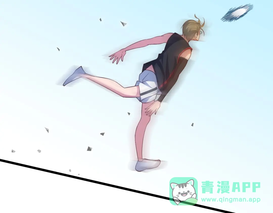 《我是无敌大天才》第26话 激发我的兽性！ 第76页