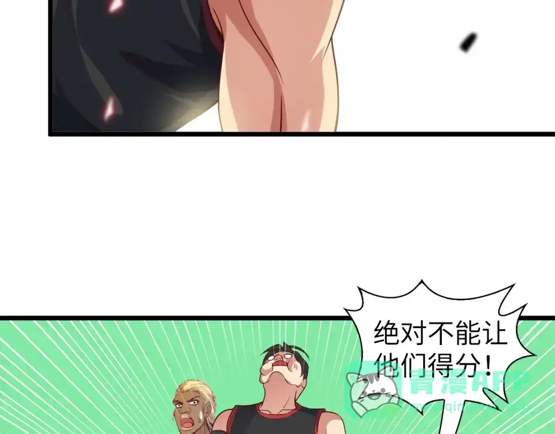 《我是无敌大天才》第26话 激发我的兽性！ 第111页