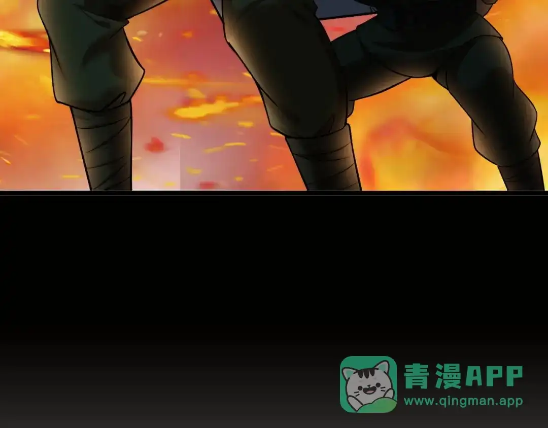 《我是无敌大天才》第26话 激发我的兽性！ 第121页