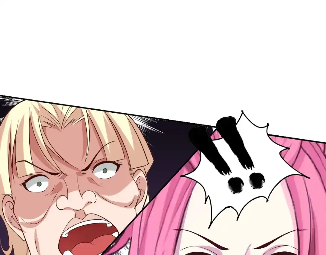 《我是无敌大天才》第26话 激发我的兽性！ 第78页