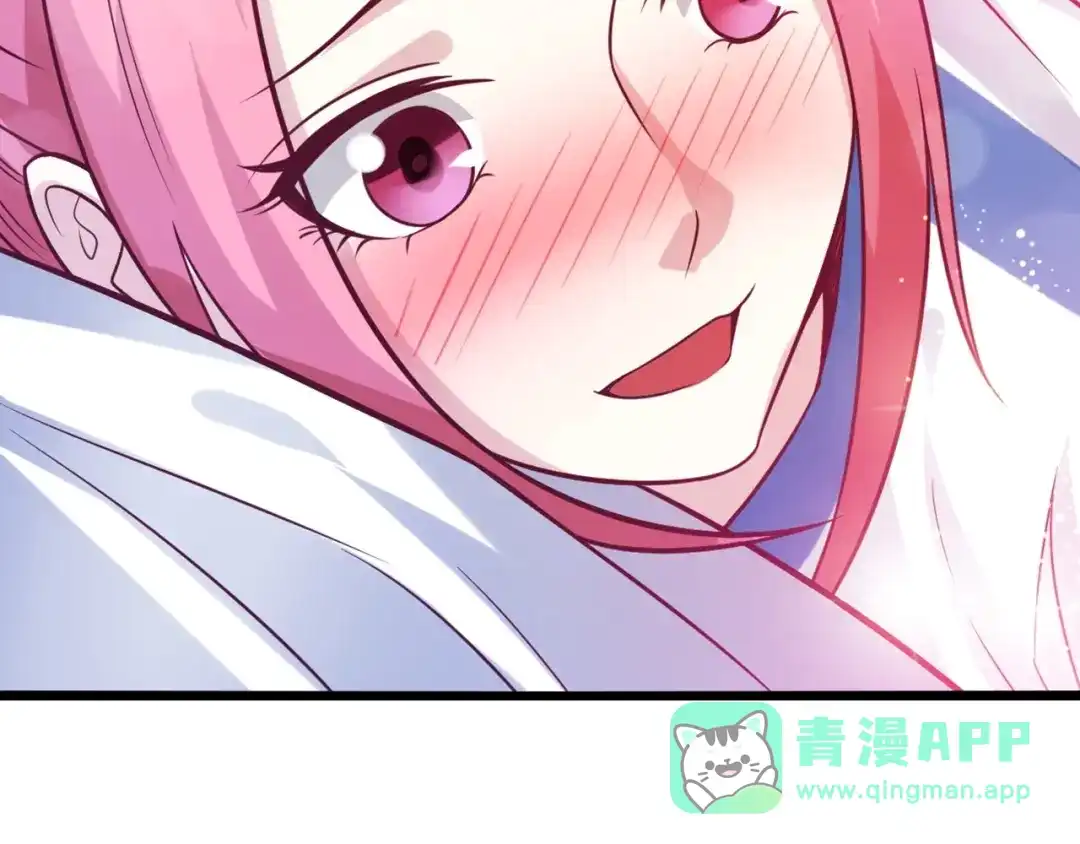 《我是无敌大天才》第26话 激发我的兽性！ 第141页