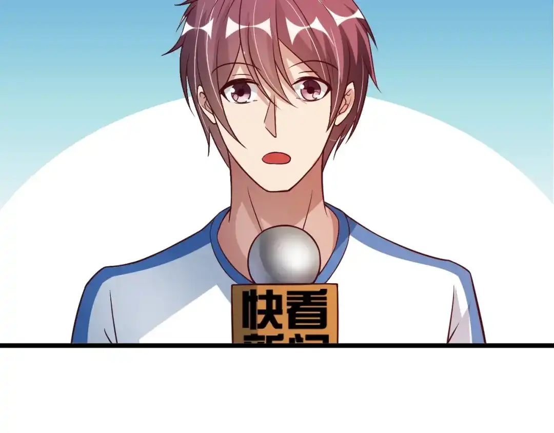 《我是无敌大天才》第27话 来自黑目迩的挑战！ 第50页