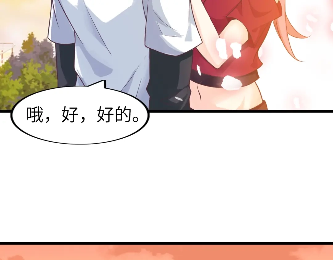 《我是无敌大天才》第28话 强敌杀到！ 第40页