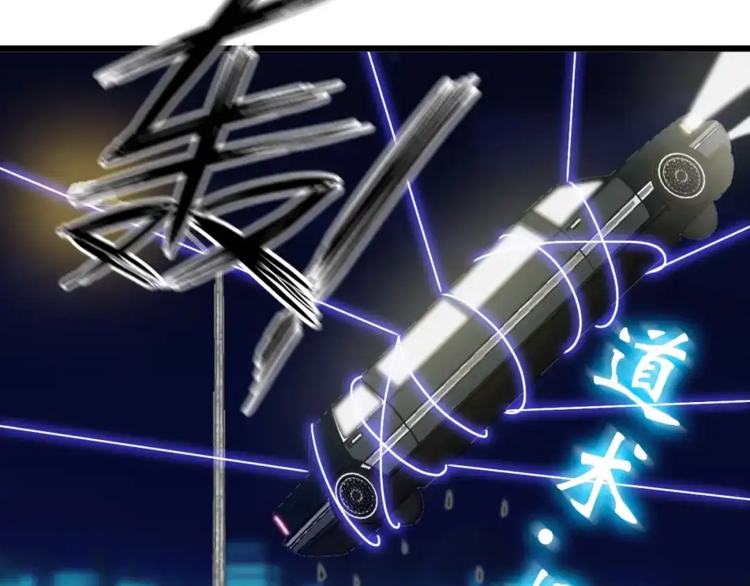 《我是无敌大天才》第28话 强敌杀到！ 第90页
