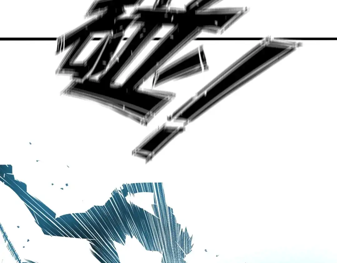 《我是无敌大天才》第28话 强敌杀到！ 第109页