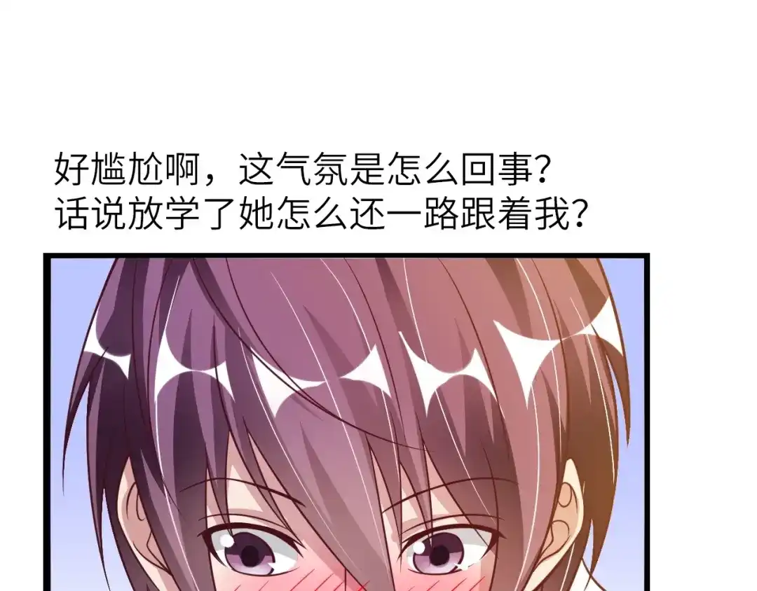 《我是无敌大天才》第28话 强敌杀到！ 第13页