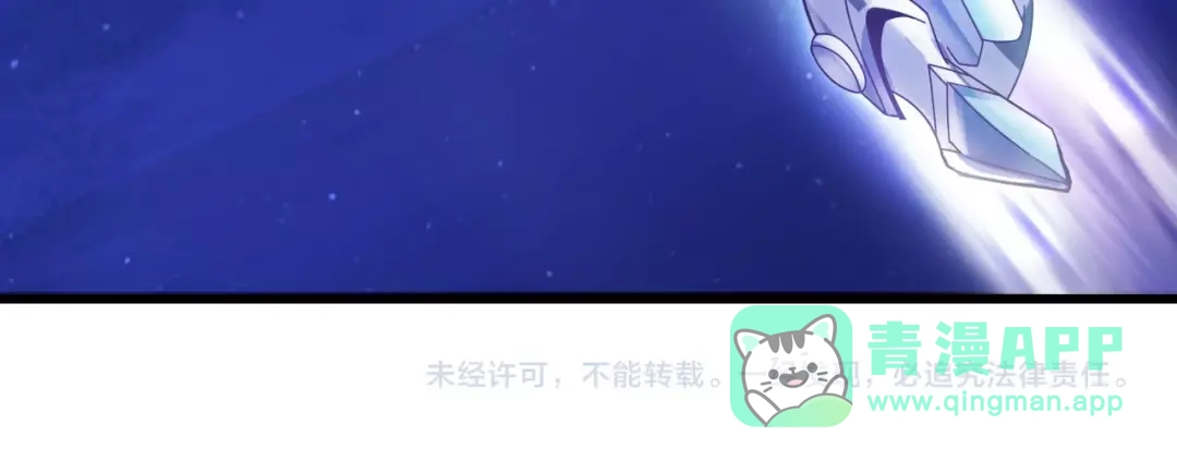 《我是无敌大天才》第28话 强敌杀到！ 第131页