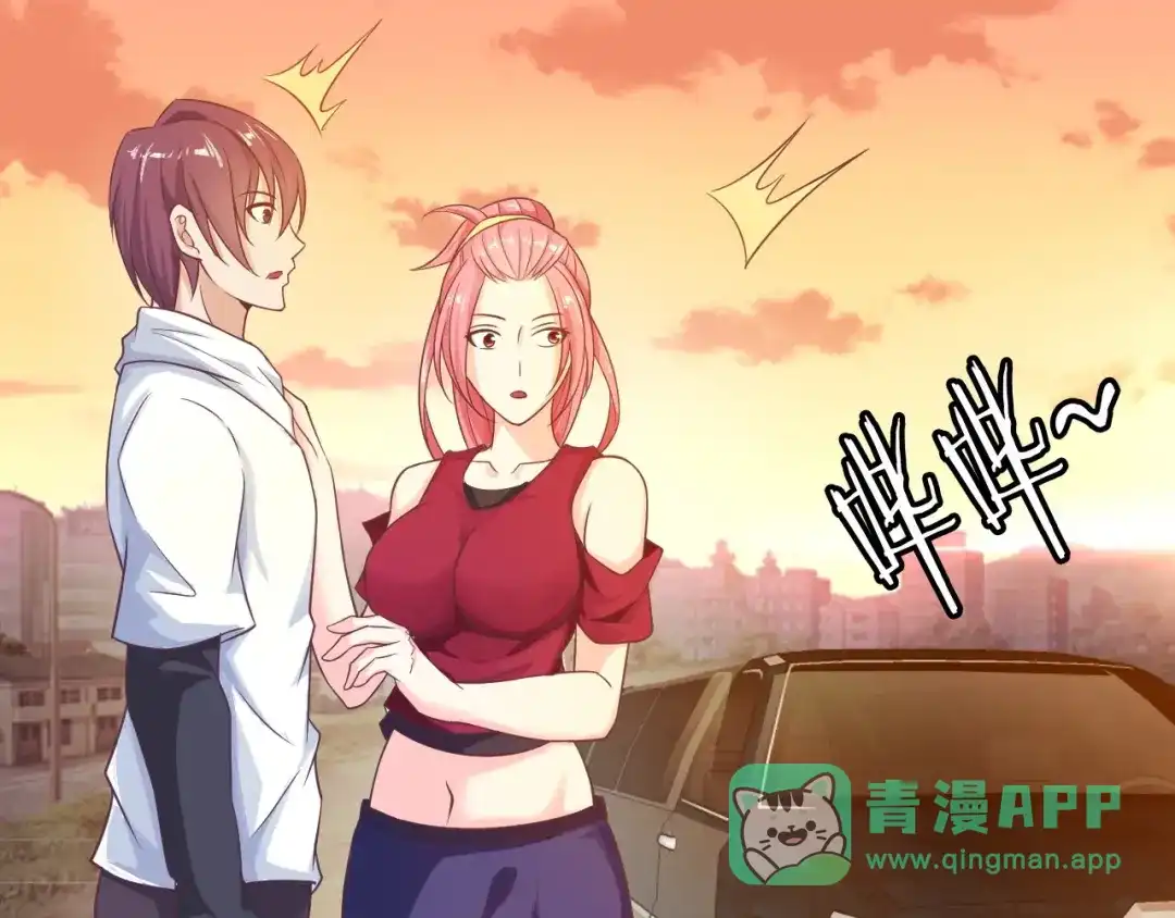 《我是无敌大天才》第28话 强敌杀到！ 第41页