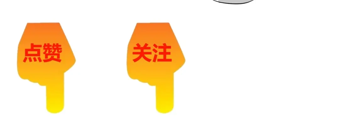 《我是无敌大天才》第28话 强敌杀到！ 第134页