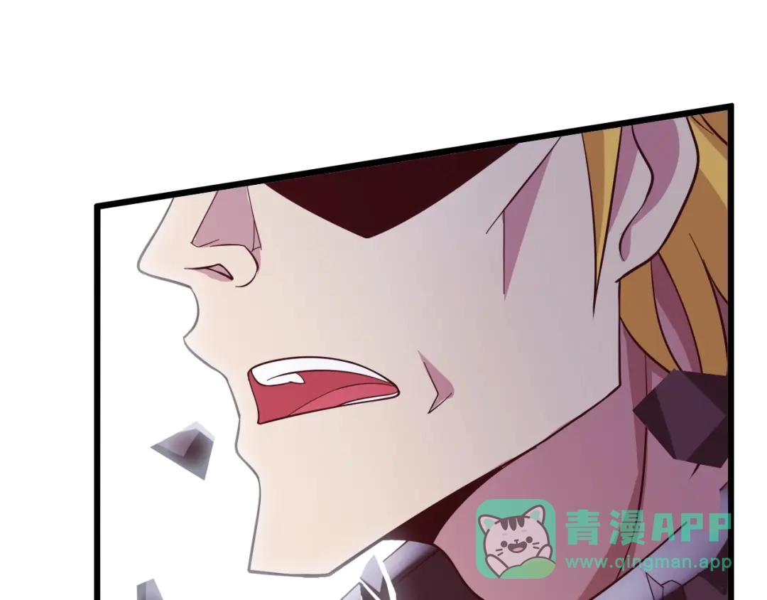 《我是无敌大天才》第29话 真的白虎 第31页