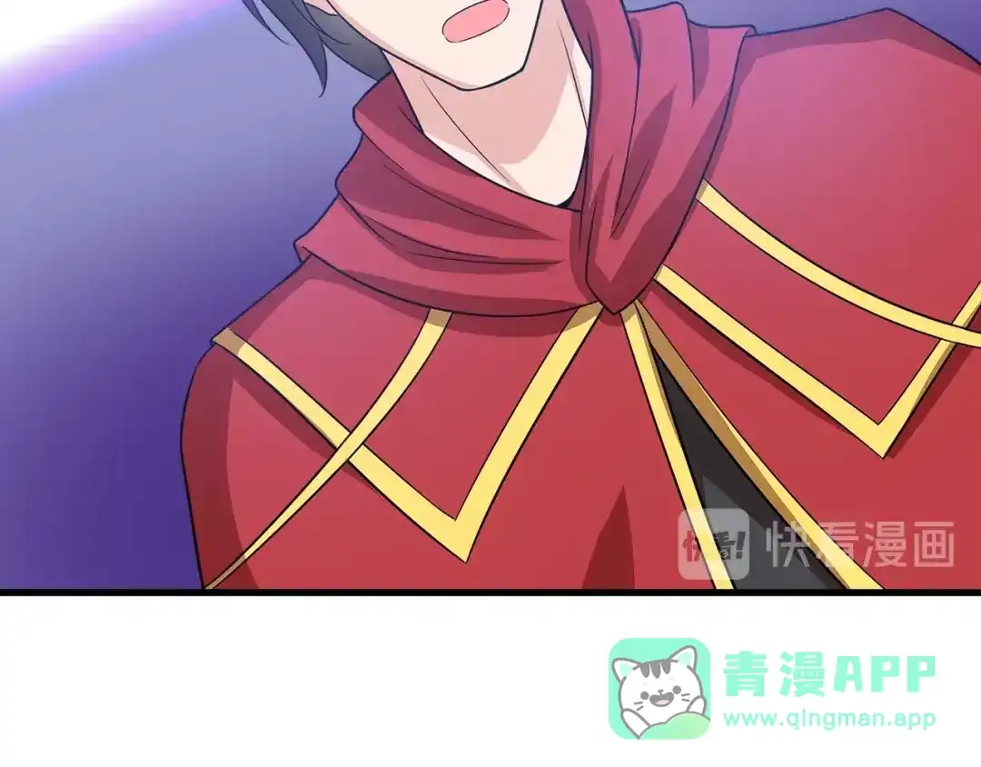 《我是无敌大天才》第29话 真的白虎 第106页