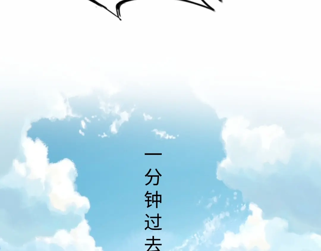 《我是无敌大天才》第3话 克敌之计 第59页