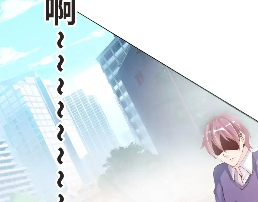 《我是无敌大天才》第3话 克敌之计 第109页
