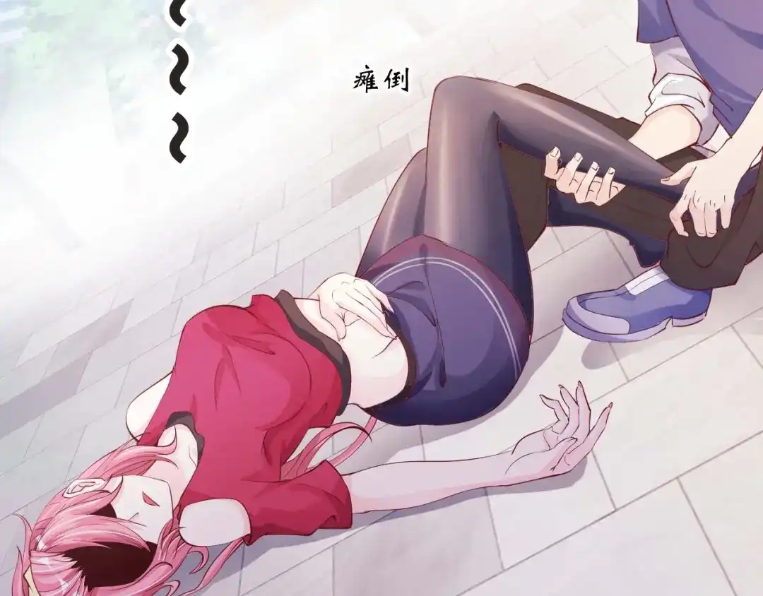 《我是无敌大天才》第3话 克敌之计 第110页