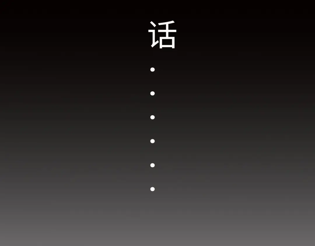 《我是无敌大天才》第3话 克敌之计 第73页