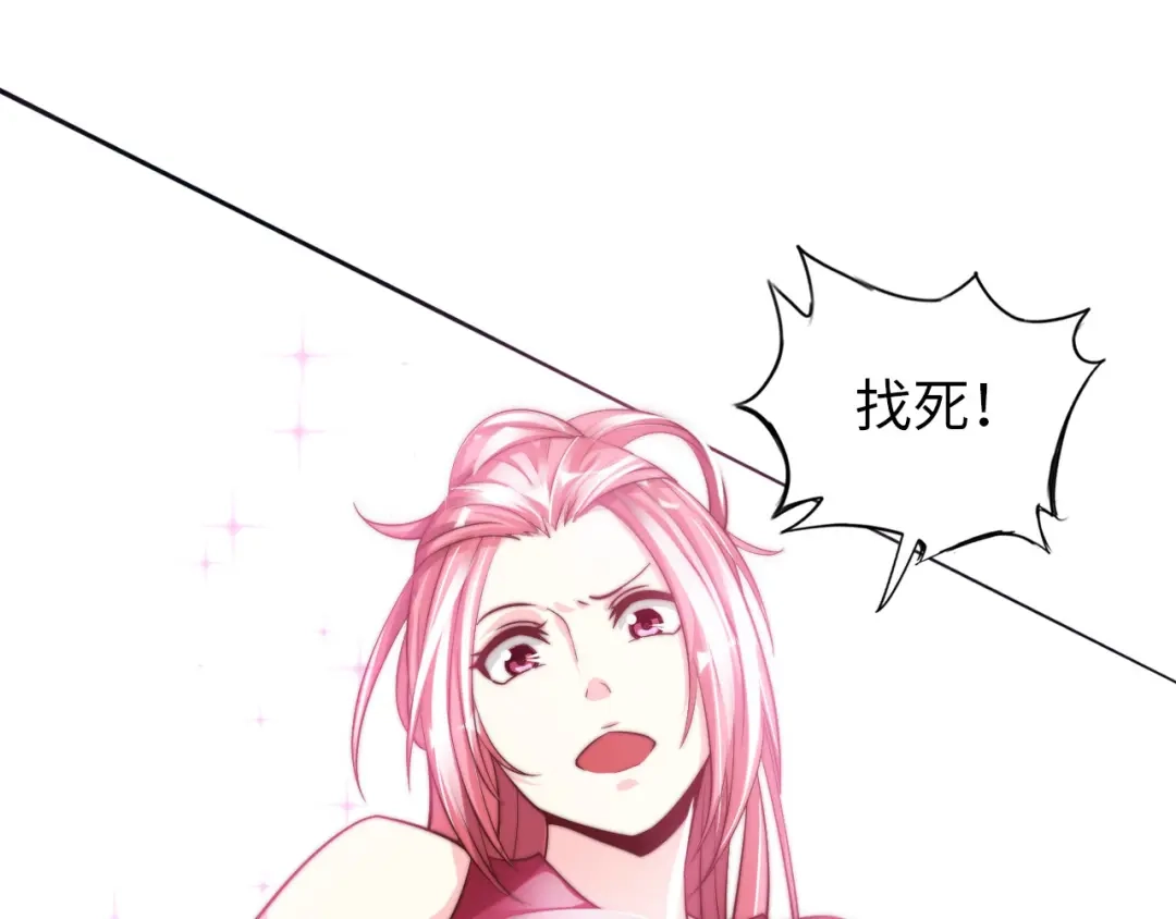 《我是无敌大天才》第3话 克敌之计 第64页
