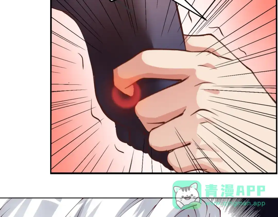 《我是无敌大天才》第3话 克敌之计 第91页