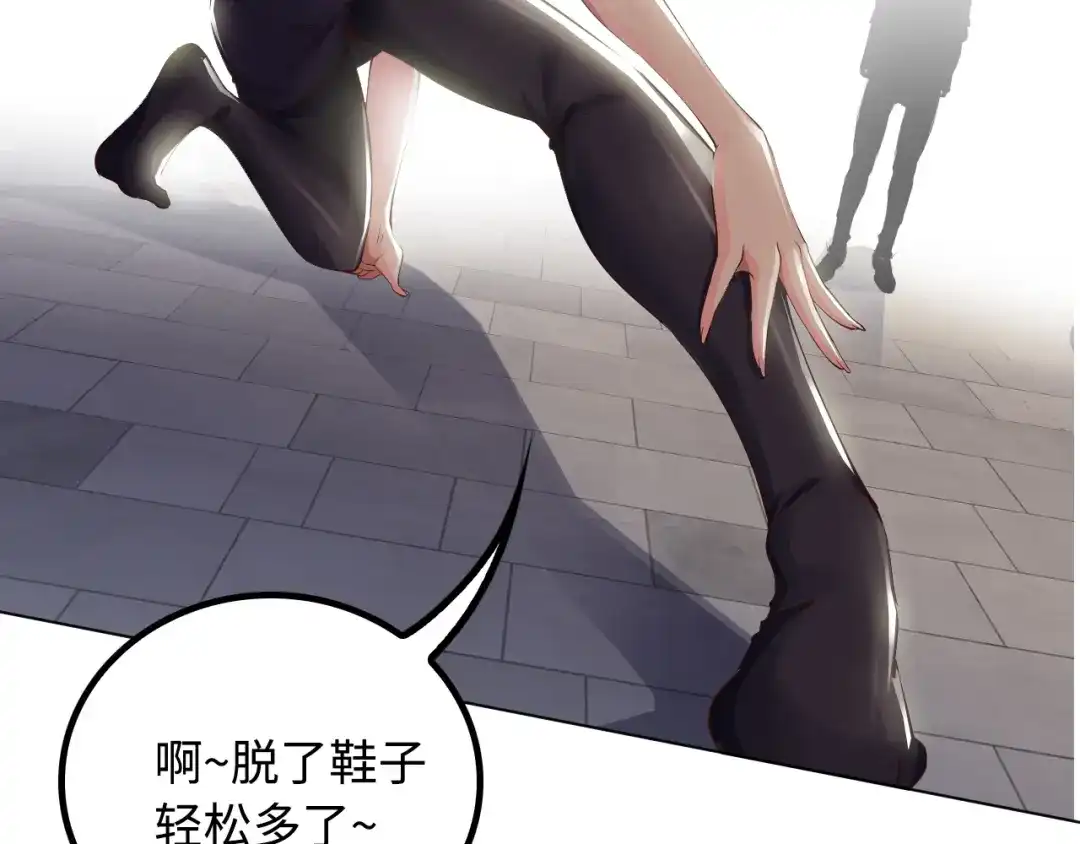 《我是无敌大天才》第3话 克敌之计 第10页