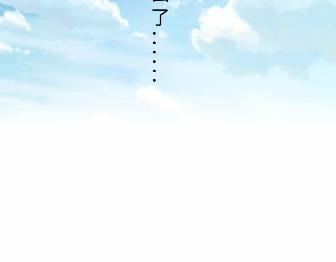 《我是无敌大天才》第3话 克敌之计 第60页