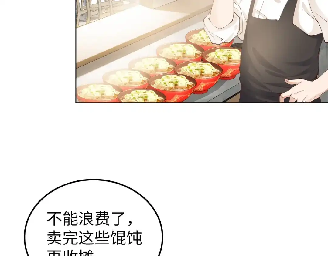 《我是无敌大天才》第3话 克敌之计 第149页