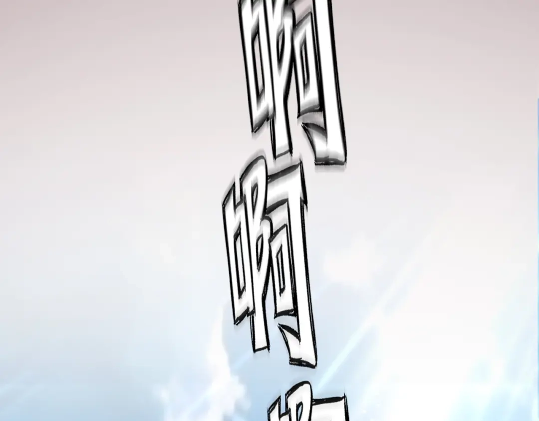 《我是无敌大天才》第3话 克敌之计 第164页
