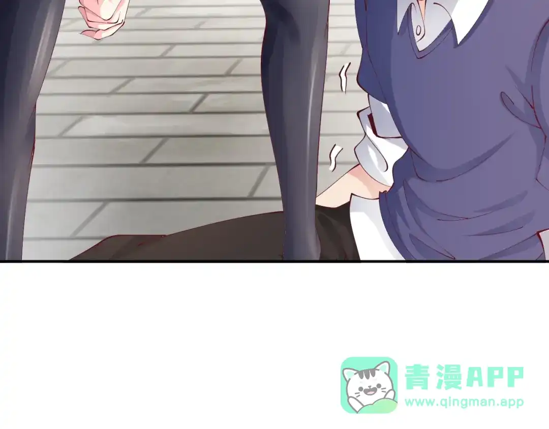 《我是无敌大天才》第3话 克敌之计 第76页