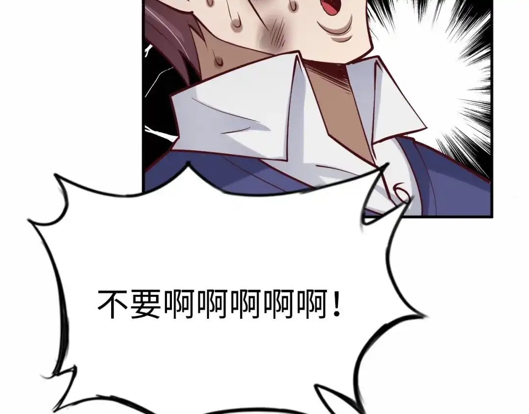 《我是无敌大天才》第3话 克敌之计 第58页