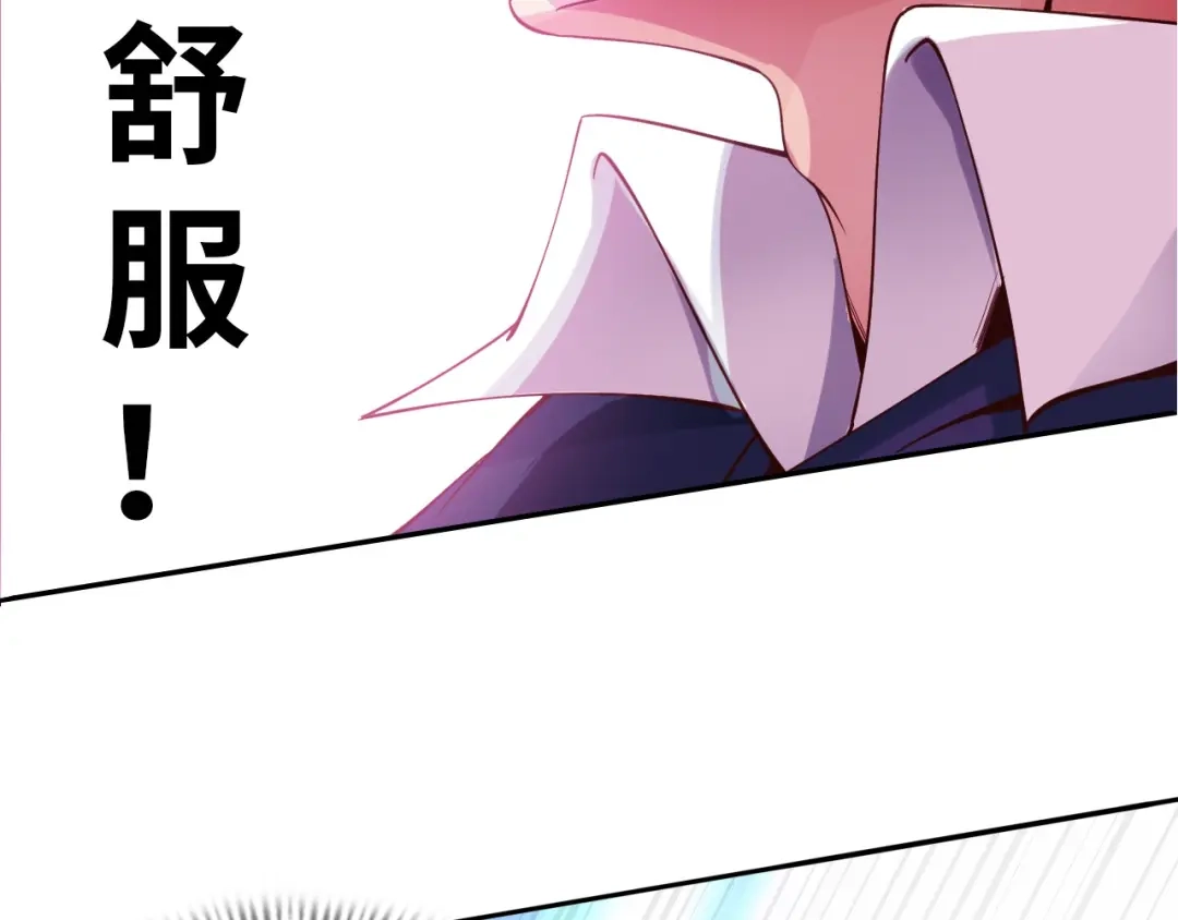 《我是无敌大天才》第3话 克敌之计 第49页