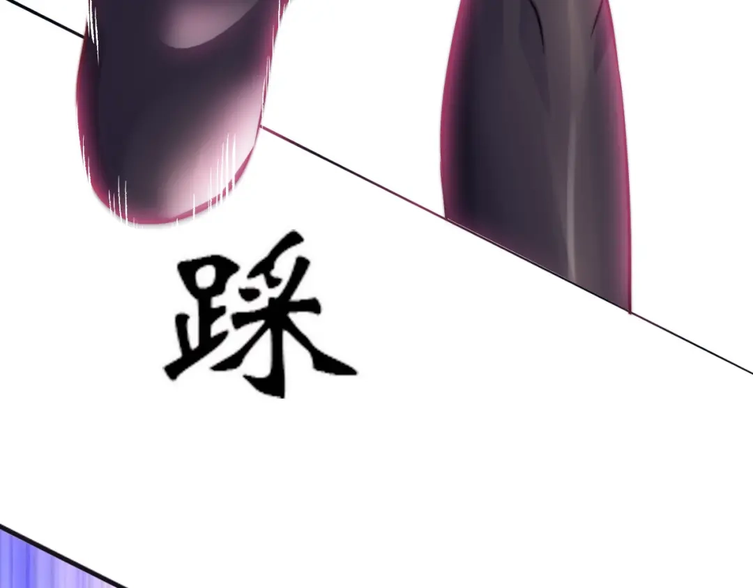 《我是无敌大天才》第3话 克敌之计 第67页