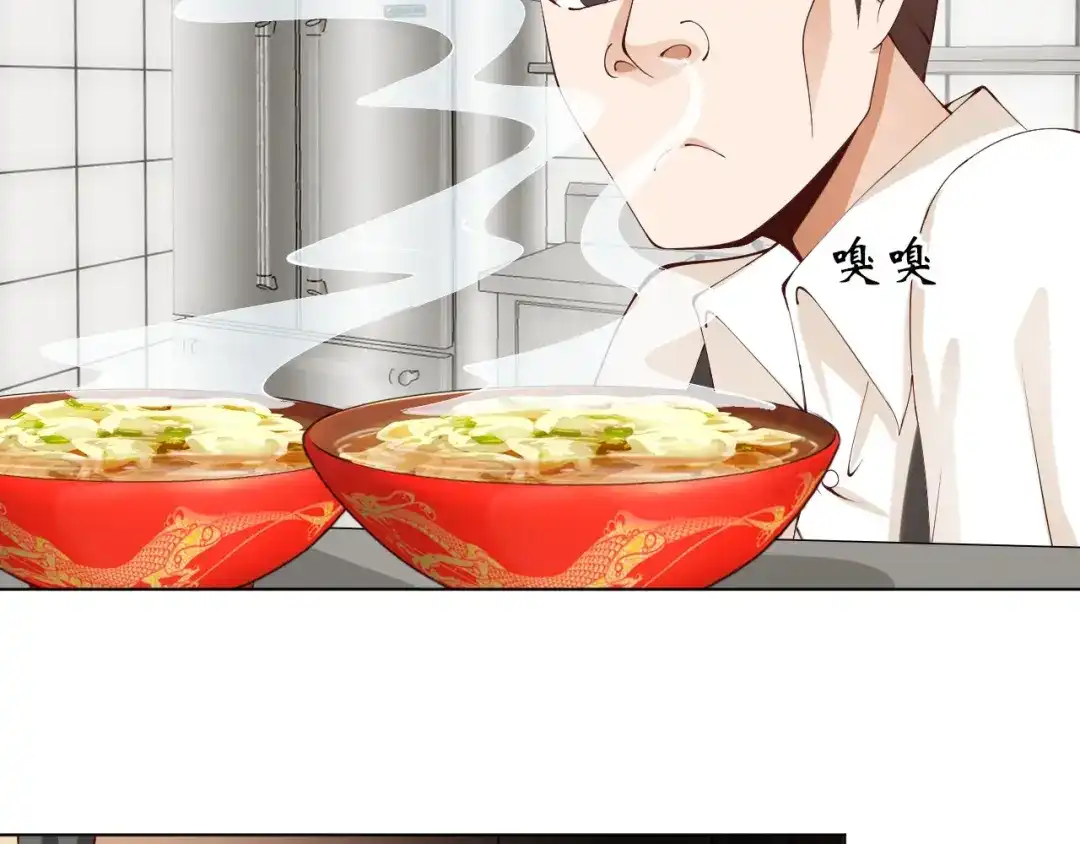 《我是无敌大天才》第3话 克敌之计 第152页