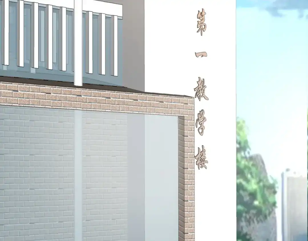 《我是无敌大天才》第3话 克敌之计 第167页