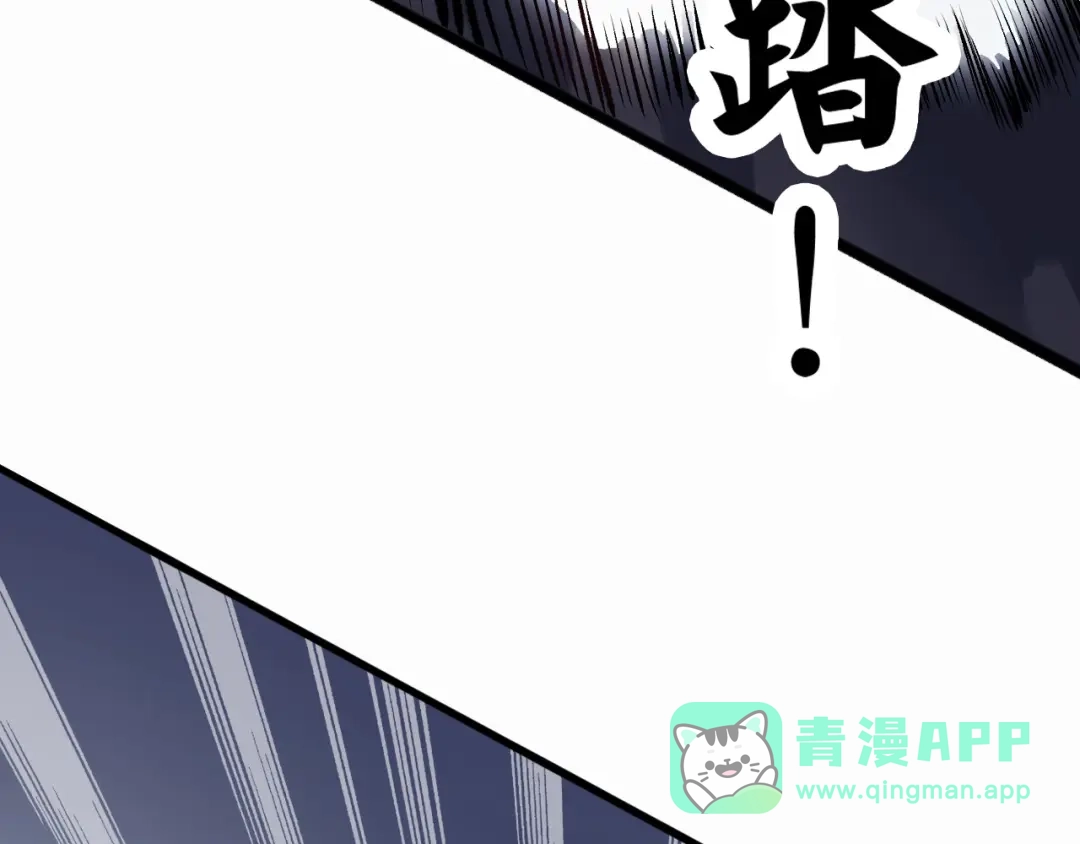 《我是无敌大天才》第3话 克敌之计 第36页