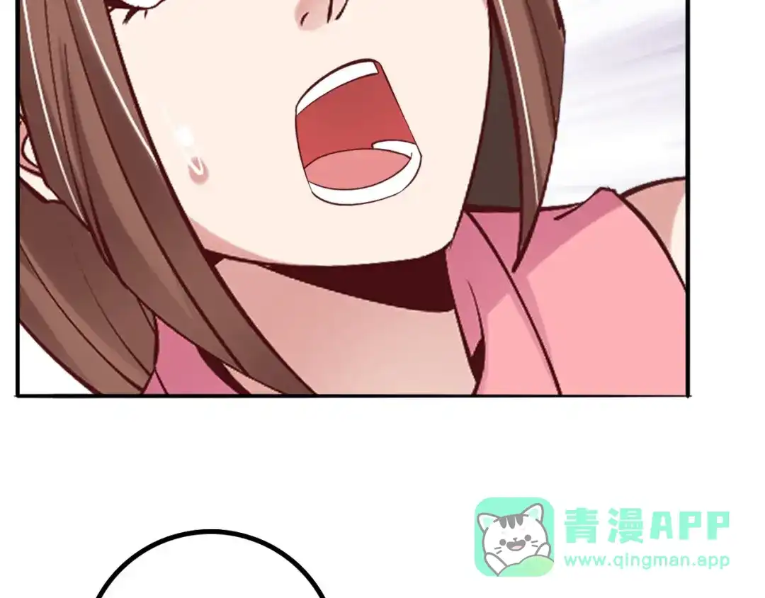 《我是无敌大天才》第3话 克敌之计 第121页